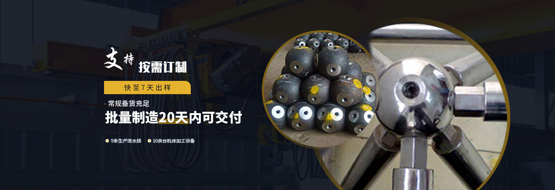 濉溪1