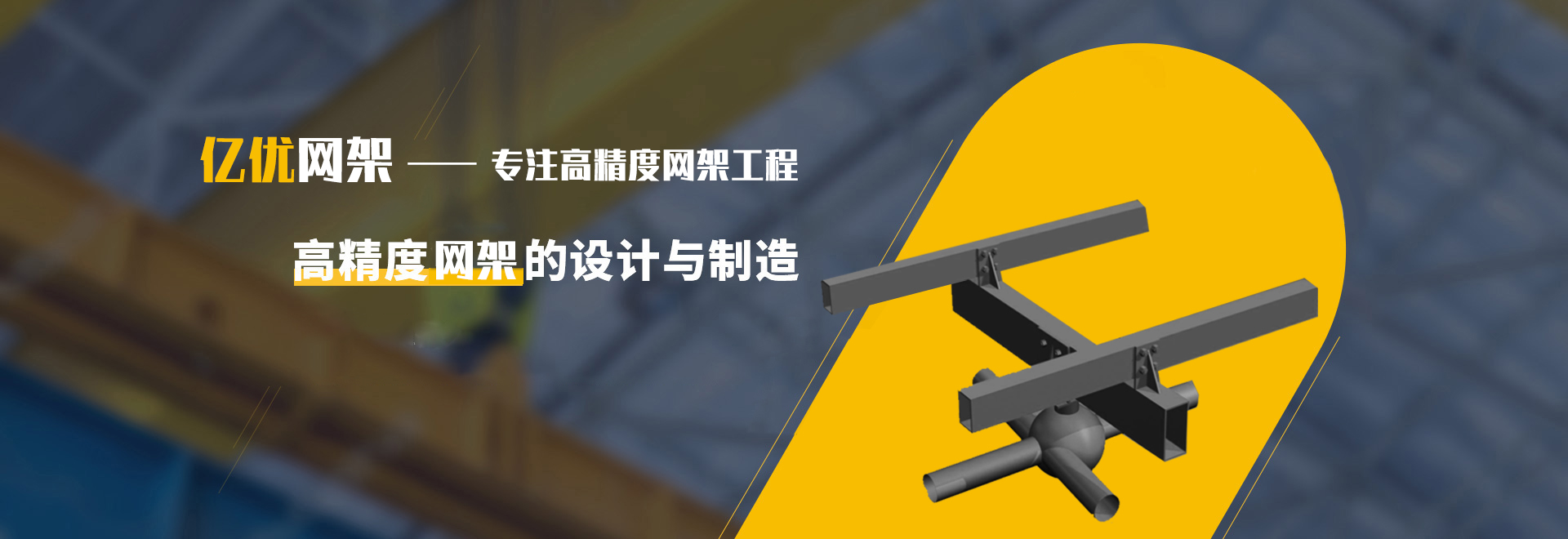 濉溪2
